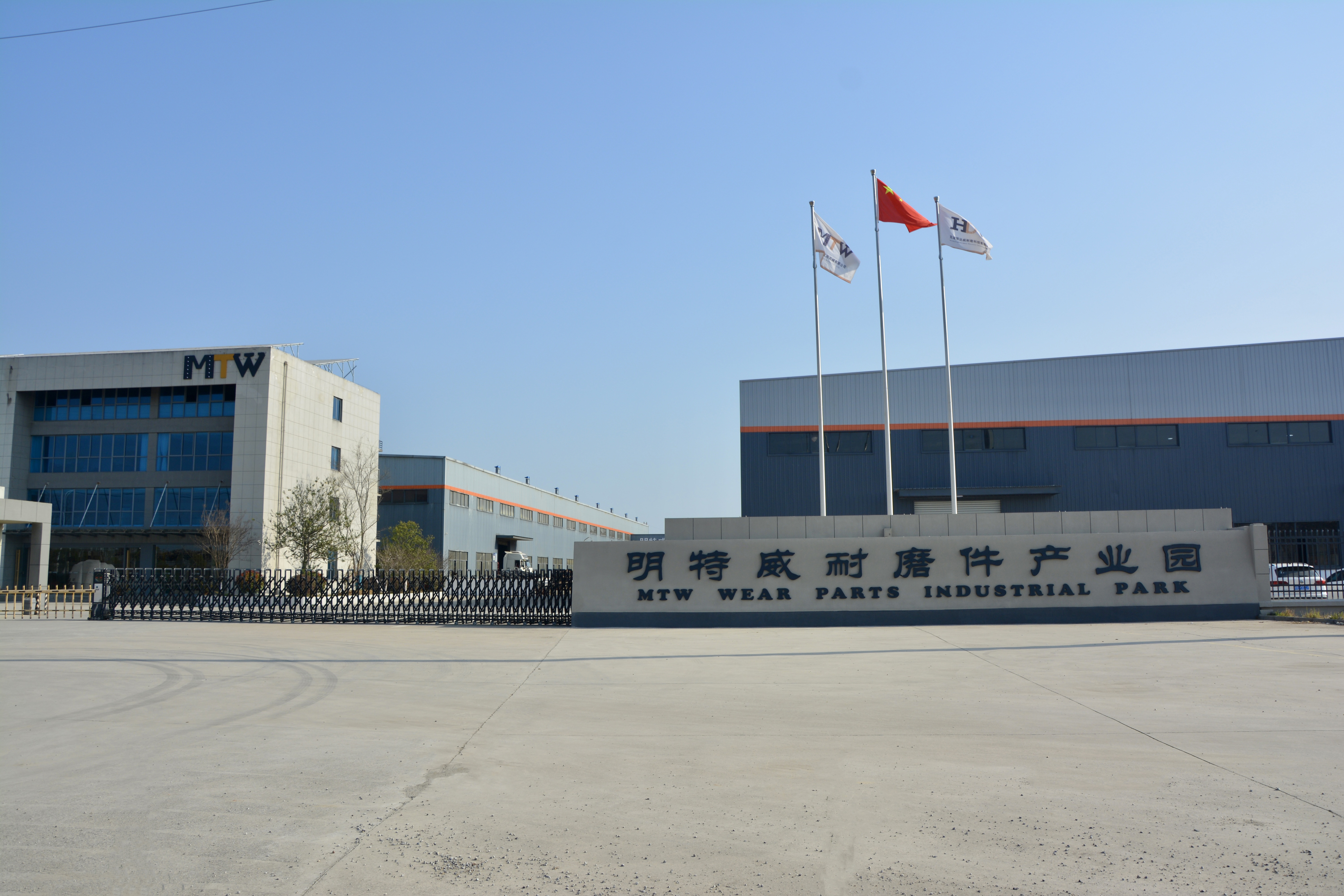 Китай MTW WEAR PARTS (SUZHOU) CO.,LTD Профиль компании
